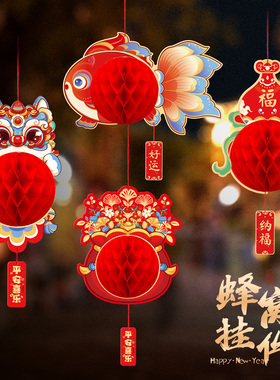 新年小灯笼挂饰新款2026马年过年喜庆装饰品春节室内迎新氛围布置