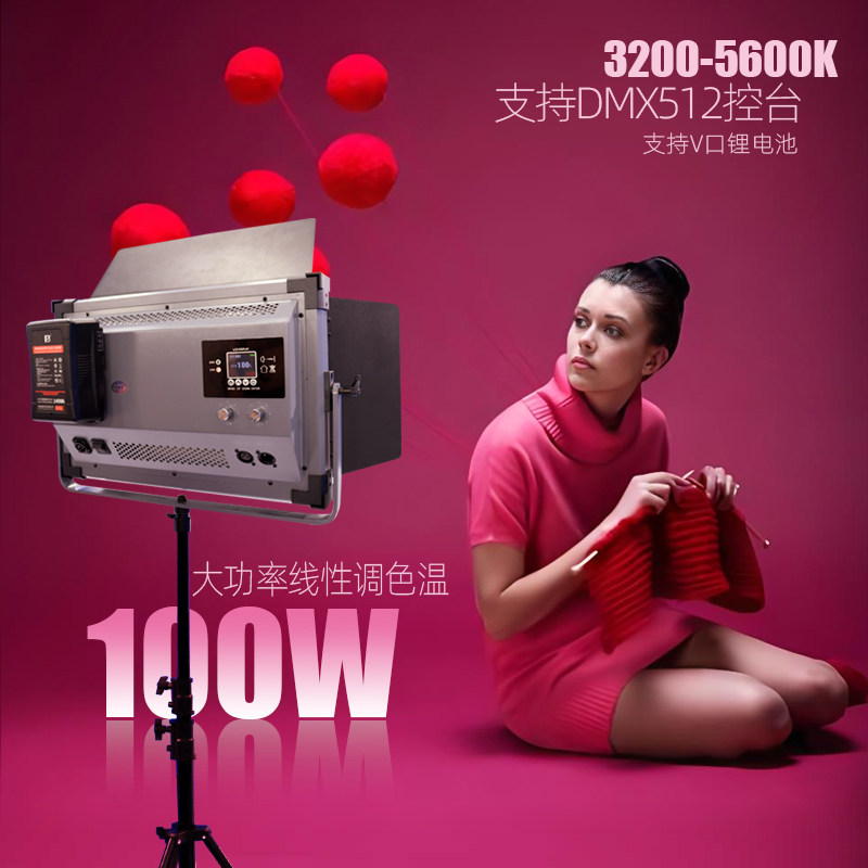 摄影摄像外拍补光灯 微电影短视频抖音电商美妆直播LED平板柔光灯