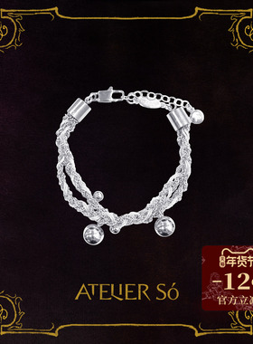 ATELIERSO 25SS 编织风铃手链