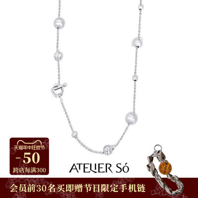 ATELIERSO倪索拉丝球OT扣