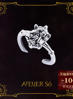 ATELIERSO925纯银原创设计戒指