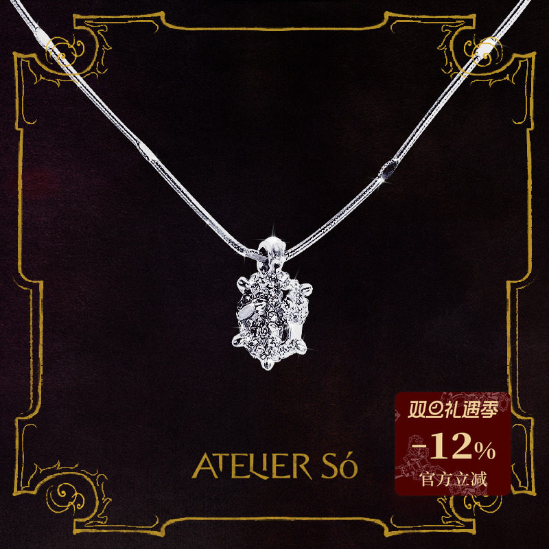 ATELIERSO925纯银原创设计项链
