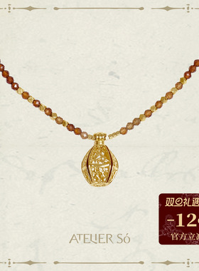 ATELIERSO 26SS 香水瓶串珠项链（火）