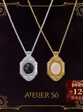 AtelierSo25AW贝母怀表项链