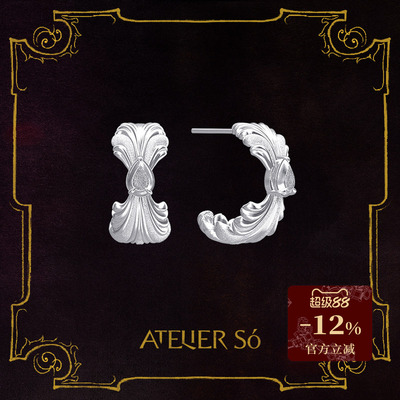 ATELIERSO克拉钉砂耳圈