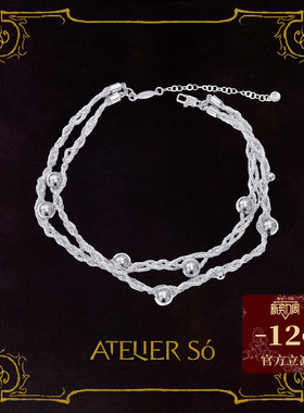 ATELIERSO 25SS 编织风铃短链