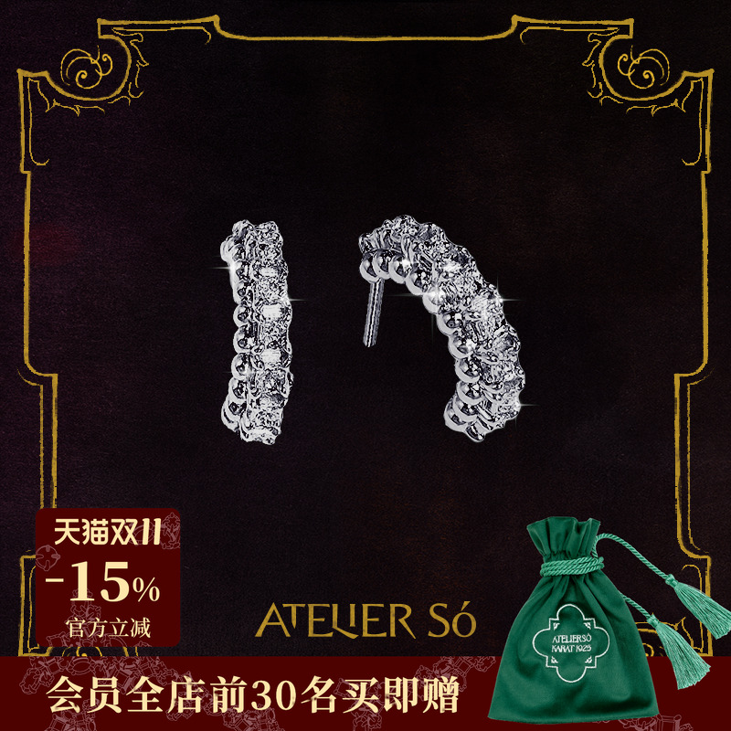 ATELIERSO倪索素圈925银耳钉