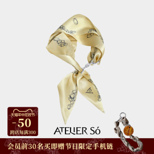 胶囊系列 咖啡棕 24SS ATELIERSO倪索 鹅黄色克拉印花丝巾