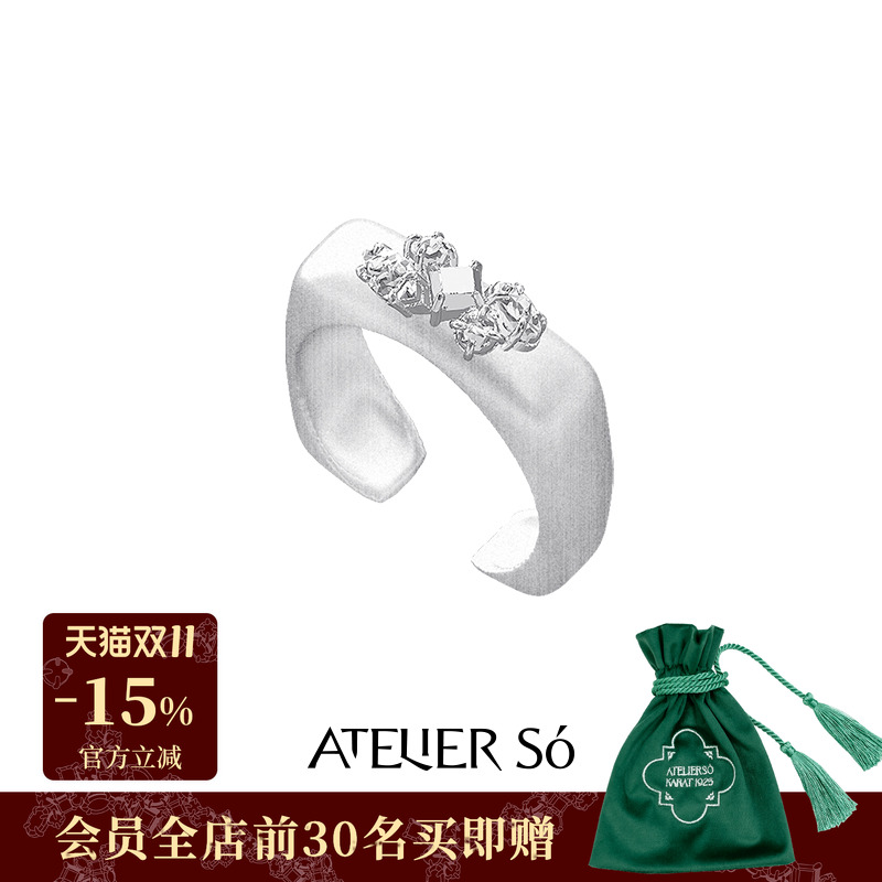 ATELIERSO倪索银拉丝方形戒指