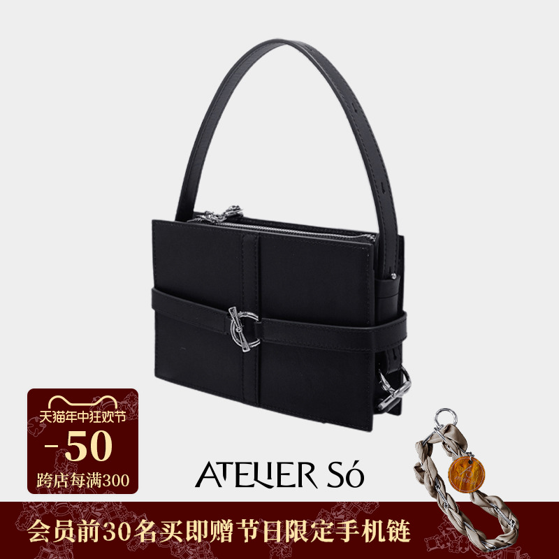 ATELIERSO倪索 23SS皮具系列-OT扣真皮信封包-封面