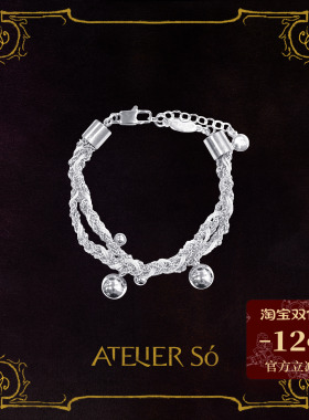 ATELIERSO 25SS 编织风铃手链