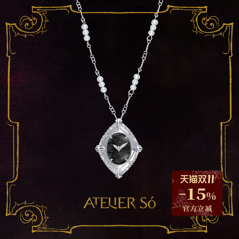 25AW棱形贝母怀表项链