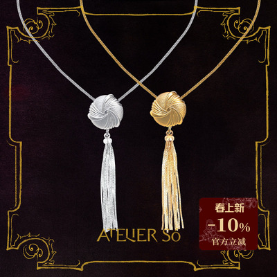 ATELIERSO克拉流苏项链