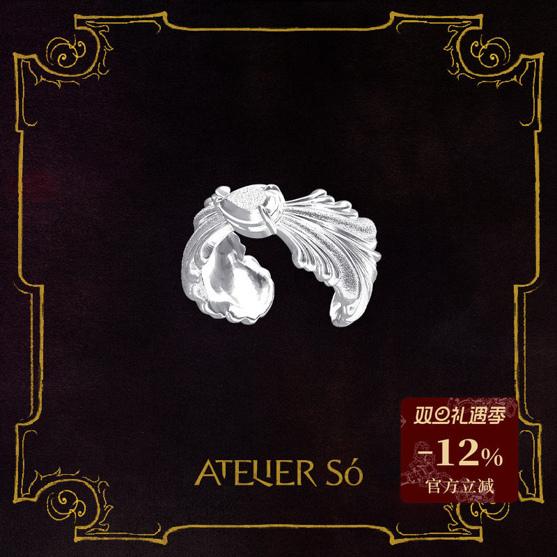 ATELIERSO克拉扇形戒指