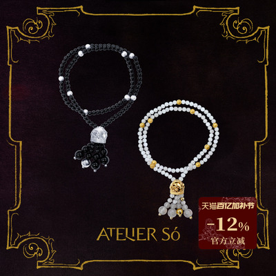 ATELIERSO黑曜石流苏手串