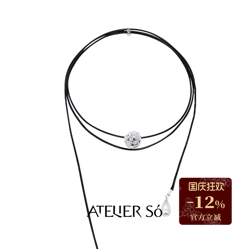 ATELIERSO倪索银球皮绳项链