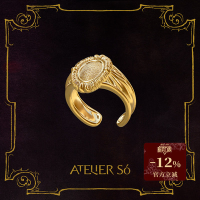 ATELIERSO弦线钉砂戒指