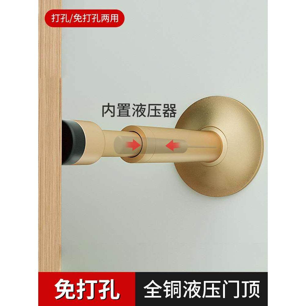 防撞门挡入户门后门吸强磁铁家用卧室厕所门新款门碰免打孔门阻器,办公设备/耗材/相关服务,其它,淘宝优惠券,粉丝福利购,淘宝优惠卷