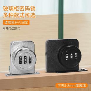 玻璃柜门密码锁单门双门免打孔展示柜锁扣橱柜储物柜抽屉柜子门锁