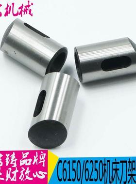 C6150机床定位销 上海第二机床C6250 C6150A L-5A刀架定位销 现货