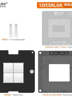 阿毛易修SRLGK钢网植锡台SRLGG SRLGL SRMEC SRMEB SRMBX SRME9