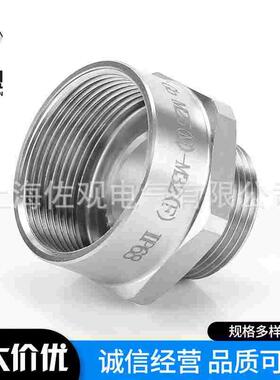 304不锈钢扩径环M16-M20格兰防爆变径接头M25-M32内外丝牙转接头