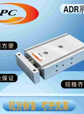 韩国TPC气缸ADRM10/16/20/25-15-20-25-30-50-80-75-100-125-150