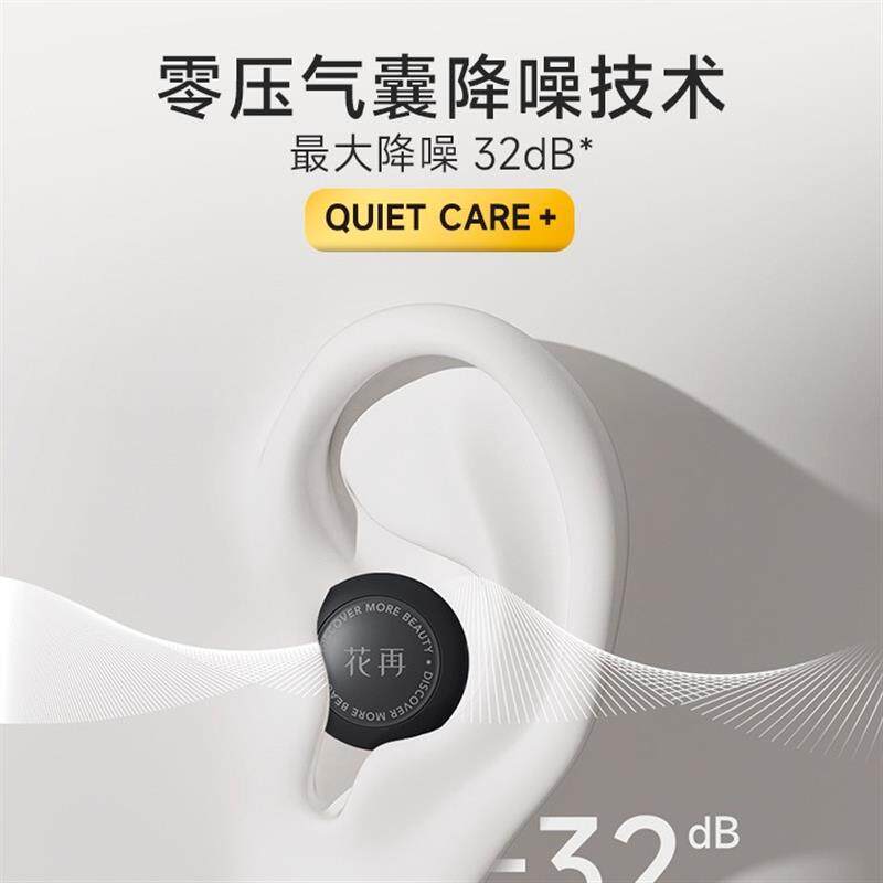 德国耳塞睡眠睡觉专用防噪音超级酒具