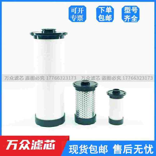 替代FA400英格索兰精密滤芯24242174 24242208 24242224 24242190