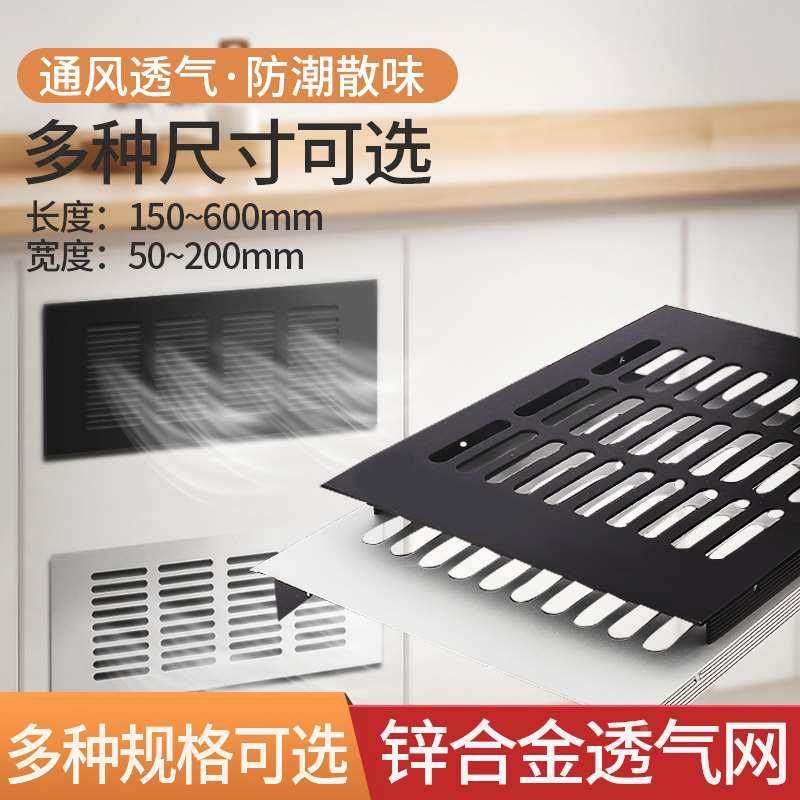 铝合金橱柜透气网鞋柜透气孔装饰盖通风孔网格散热格栅孔排气孔盖,办公设备/耗材/相关服务,其它,淘宝优惠券,粉丝福利购,淘宝优惠卷