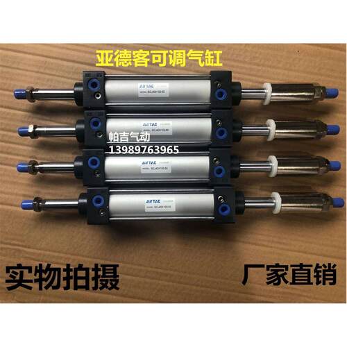 亚德客SCJ50X150-50 X175X200X250X300X500-30-50-100-200-S气缸