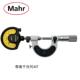 Mahr德国马尔带表千分尺40T25 50mm硬质合金测面比较仪4154001