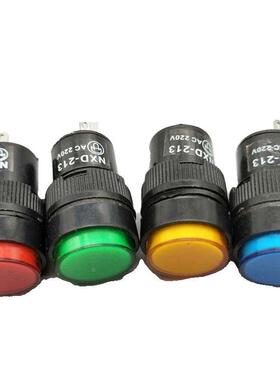 10个16mm开孔NXD-213塑料电源信号指示灯红绿黄12V 24V圆形微小型