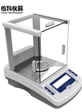 上海佑科JA1003N千分之一电子精密天平JA2003C内校电子分析天平
