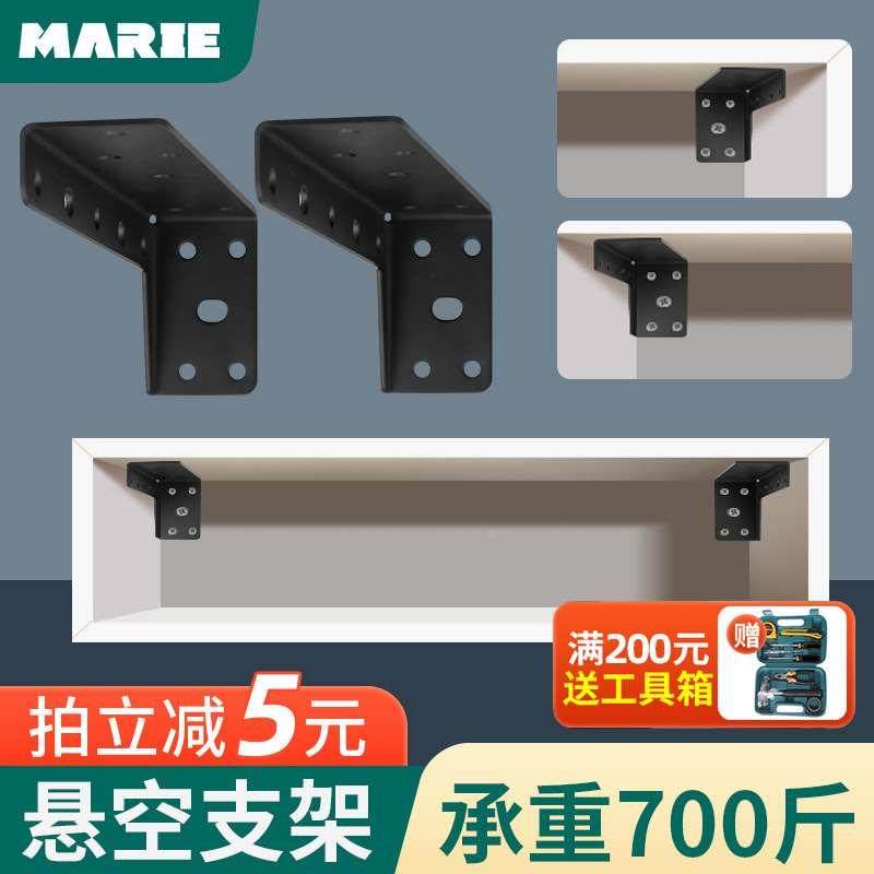 隔板托悬空电视柜承重支架三角支撑架墙上悬空托架吊柜角铁固定件,办公设备/耗材/相关服务,其它,淘宝优惠券,粉丝福利购,淘宝优惠卷