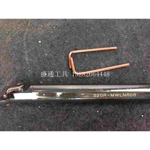 95度 数控刀杆/内孔车刀 S18Q/S20R/S25Q/S32T/S40T/S50U-MWLNR08