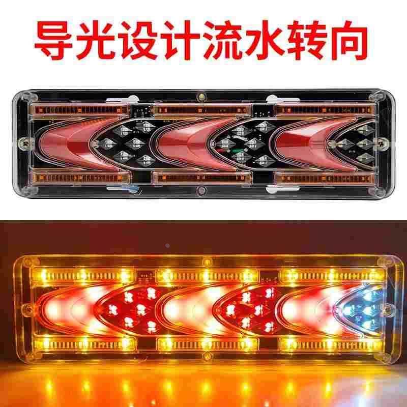 131后尾灯led12V24V农用车无征三马车通用流水转向高亮防水后尾灯,文具电教/文化用品/商务用品,书皮/书衣,淘宝优惠券,粉丝福利购,淘宝优惠卷