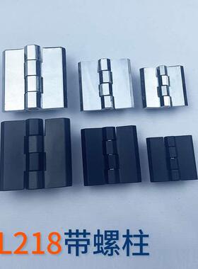 LC218-2铰链箱变合页基业箱明装铰链带螺柱JL236-1不锈钢HL050-3