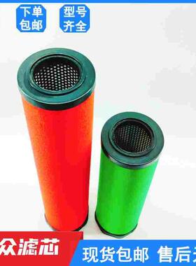 替代石大冷干机精密过滤器滤芯EA350Q EA350P EA350H EA350C现货