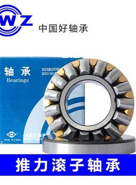 瓦房店推力滚子轴承29330 29332 29334 29336 29338 29340 29344