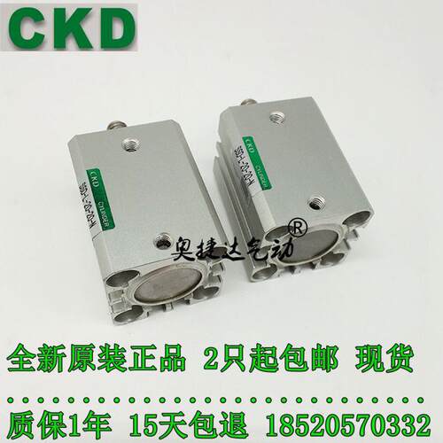 喜开CKD紧凑型气缸SSD/SSD2-KL-80/100-10/15/20/25/30/40/50-N-W