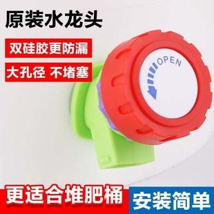 宝子们，快来看！户外堆肥桶水龙头大口径防堵自制硅胶发酵桶加厚