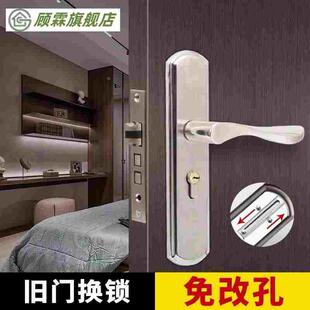 室内木门锁家用门锁卧室通用型房间门锁全套锁面板静音老式执手锁