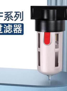 气源处理器 油水分离器 空气 过滤器BF2000 3000 4000 调压阀卓基