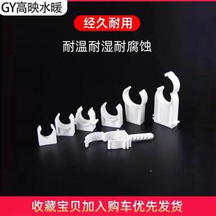 ppr水管固定卡扣4分管卡U型拼接排卡32高脚卡25夹子pvc卡子20管夹