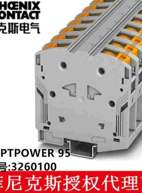 菲尼克斯欧式接线连接大电流接线端子- PTPOWER 95 - 3260100