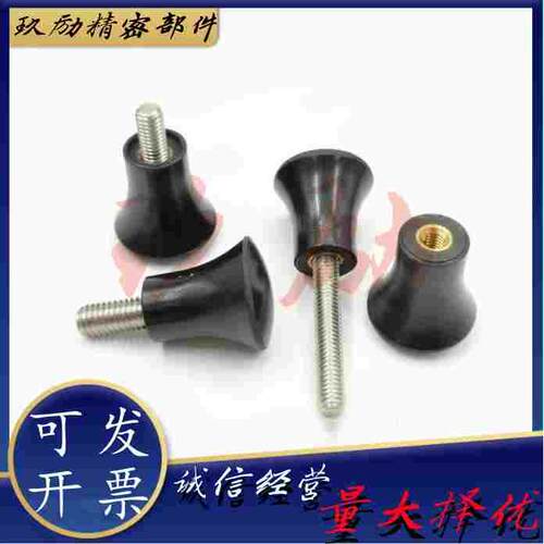 E-HAQ02/HAQ06-M5/M6/M8/M10/M12尼龙圆形蘑菇头把手 固定握柄