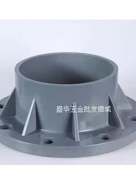 pvc法兰 法兰盘 管道接头 灰色法兰  内径250MM