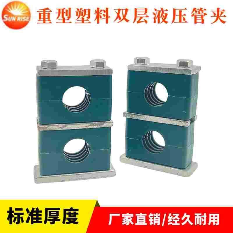 重型双层上下联塑料管夹油管液压电线气管船用钢管焊接管卡紧固件,宠物/宠物食品及用品,宠物推车,淘宝优惠券,粉丝福利购,淘宝优惠卷