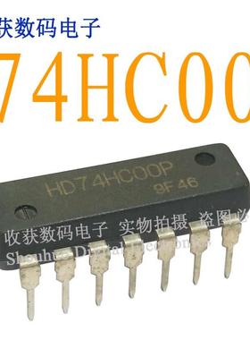 全新原装进口HD74HC00P/SN74HC00N/7400P/74F00PC逻辑芯片模块IC